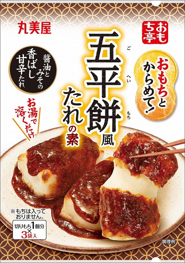 Amazon | 丸美屋 おもち亭 全7種20袋入（3袋入×6種+2袋入×1種）PSJBOX